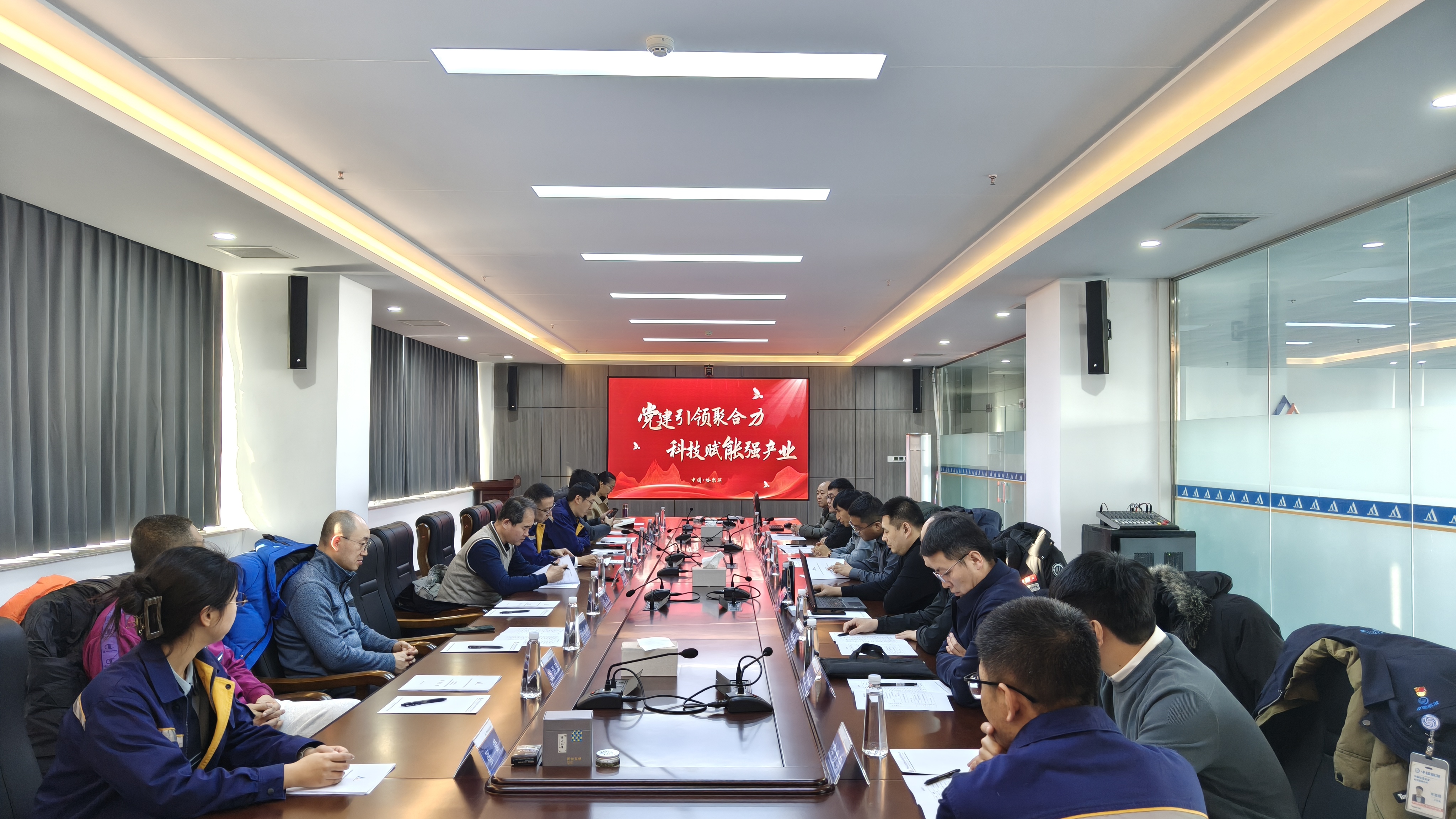 增信賦能 揚帆同行 | 哈焊所開展“人工智能+焊接”黨建鏈活動